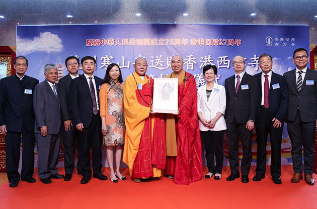 苏州寒山寺送赠香港西方寺和合钟接受仪式圆满举行